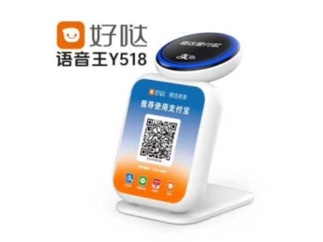 惠州好哒语音王